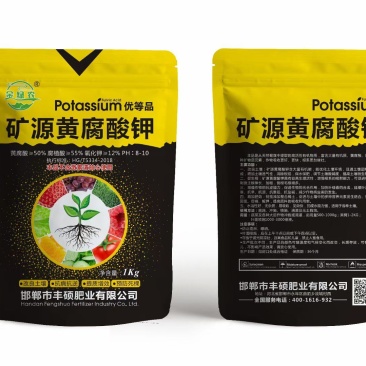 矿源黄腐酸钾生根捉苗抗茬防病提高肥效
