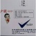 户晓吡虫啉户闲20%吡虫啉