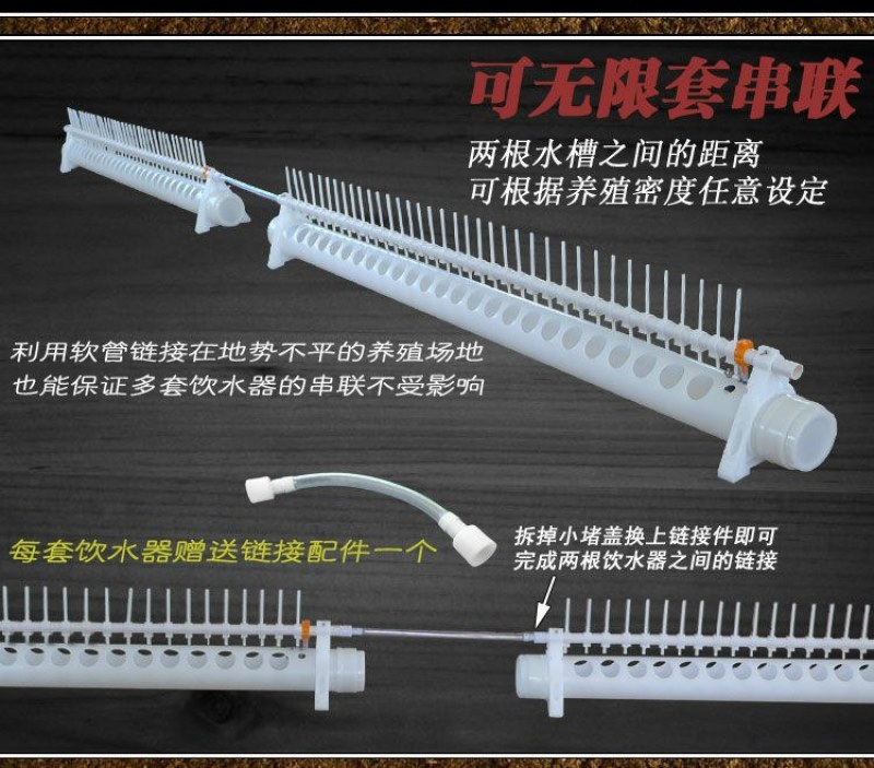 鸡鸭鹅自动喂水器喝水鸡饮水器水槽养殖鸡用自动饮水槽鸭子喝