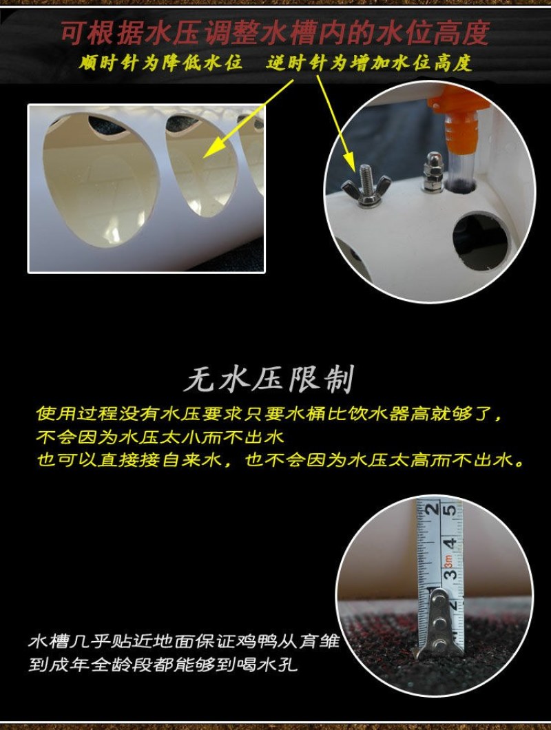 鸡鸭鹅自动喂水器喝水鸡饮水器水槽养殖鸡用自动饮水槽鸭子喝
