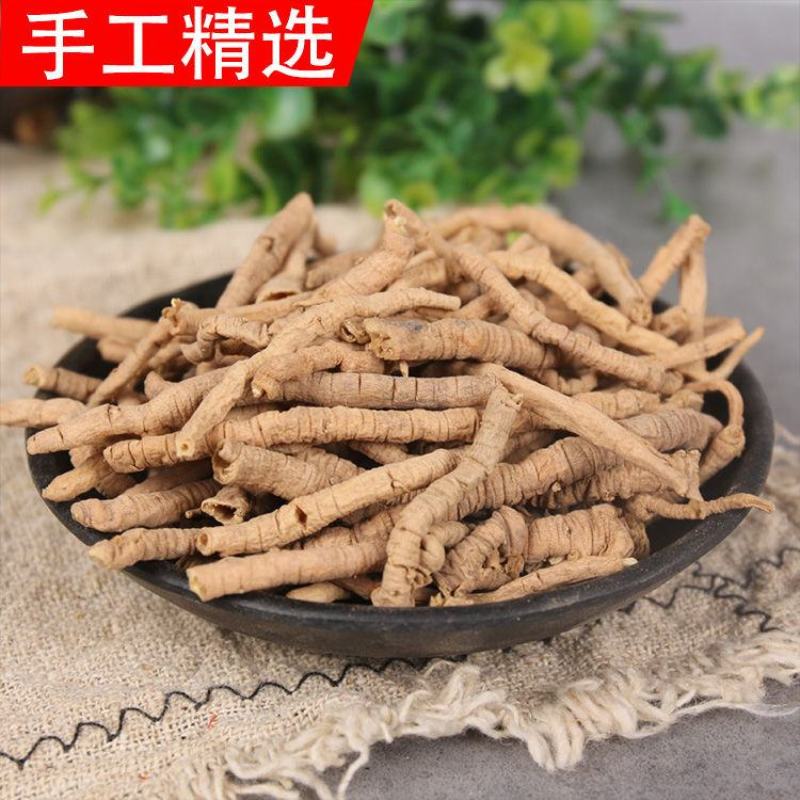 远志抽芯选货手选货干货2斤起包邮