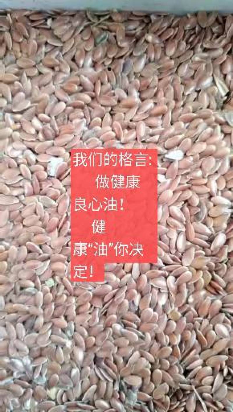 内蒙胡麻油