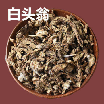 白头翁东北干货2斤起包邮量大优惠