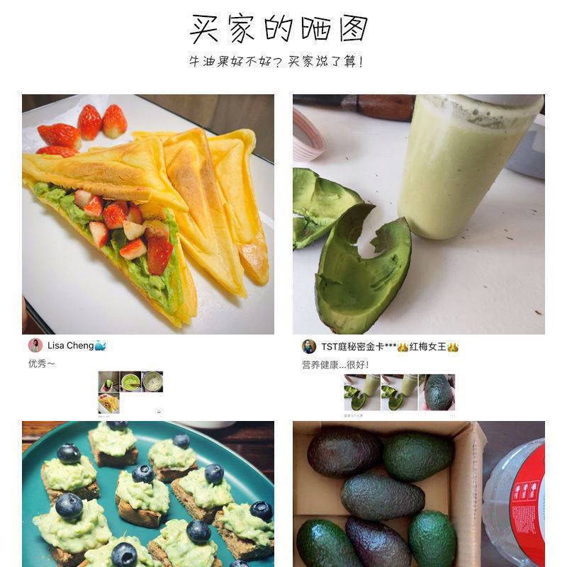 【推荐】牛油果一件代发，上海团长供货，辉展档口直发