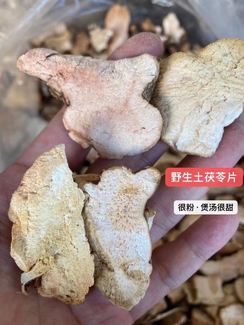 当季煲汤爆品野生土茯苓片