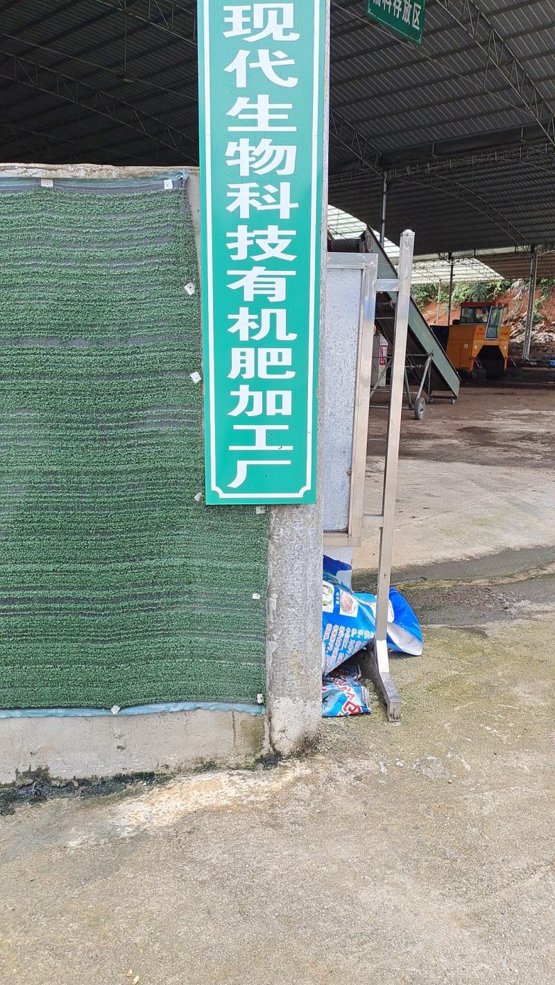 纯牛粪发酵有机肥厂家直销，欢迎你的合作