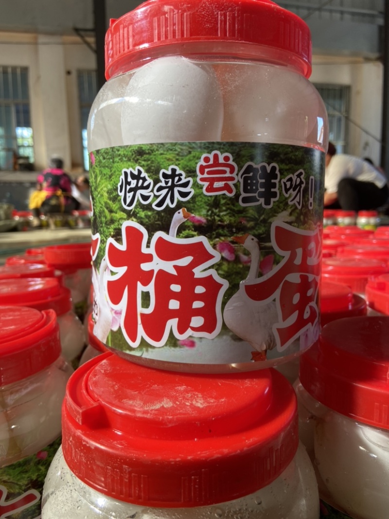 山东鹅蛋，大鹅蛋，桶装鹅蛋，基地直发。一手货源。三证齐全