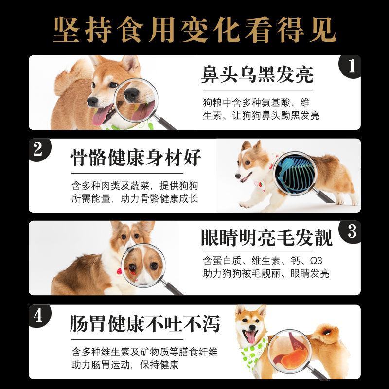 【厂家】狗粮40斤20斤10斤通用型多拼多种口味选择包邮
