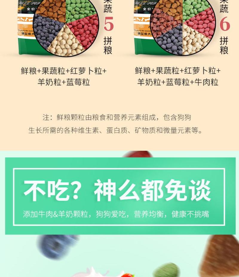 【厂家】狗粮40斤20斤10斤通用型多拼多种口味选择包邮