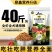 【厂家】狗粮40斤20斤10斤通用型多拼多种口味选择包邮