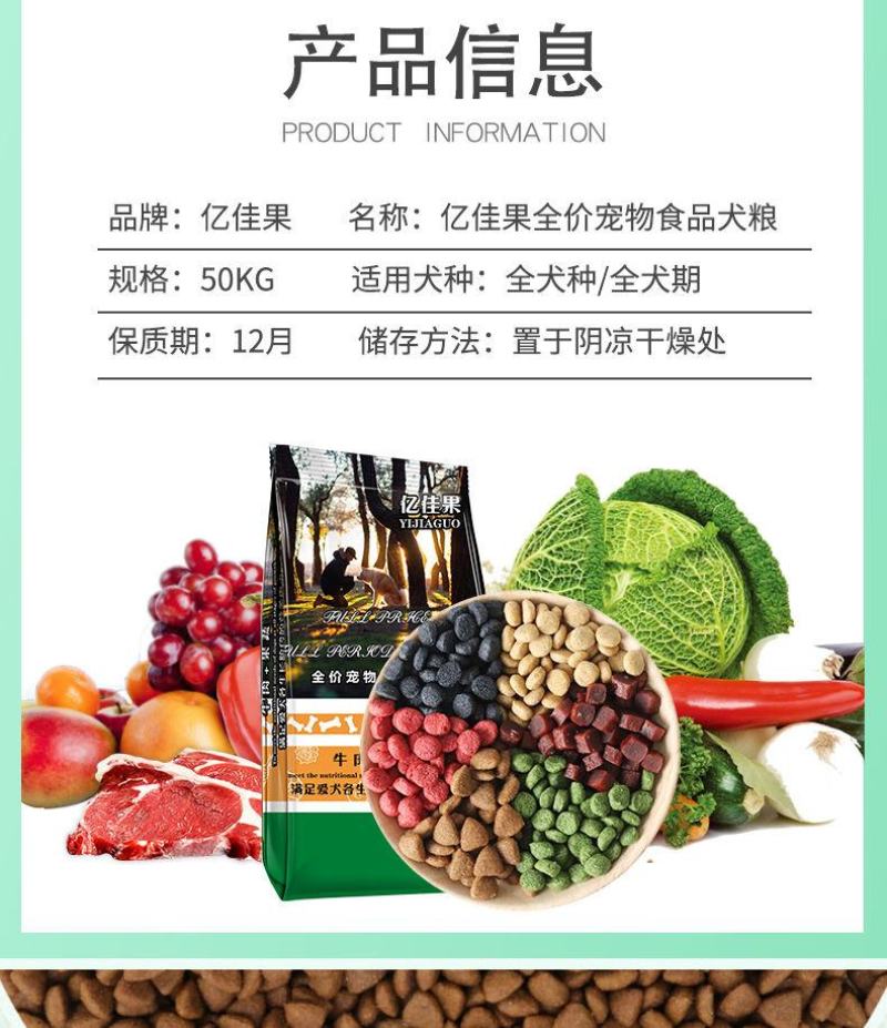 【厂家】狗粮40斤20斤10斤通用型多拼多种口味选择包邮