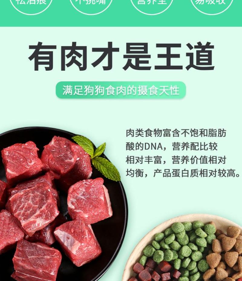 【厂家】狗粮40斤20斤10斤通用型多拼多种口味选择包邮