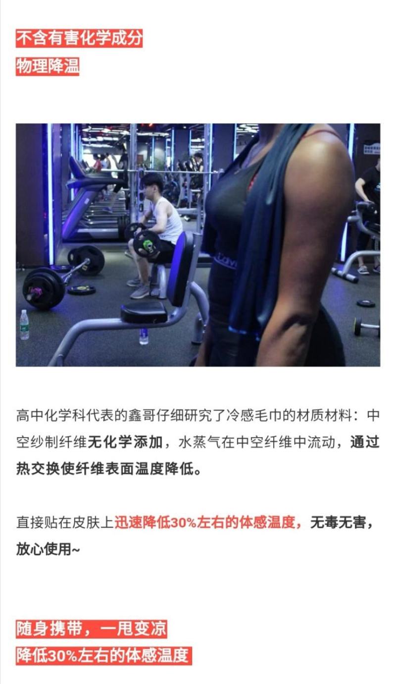 空调巾