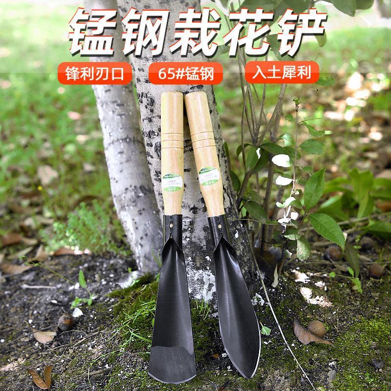 家用拔草挖草野菜神器松土起根器移苗起苗器铲子手动除草园艺