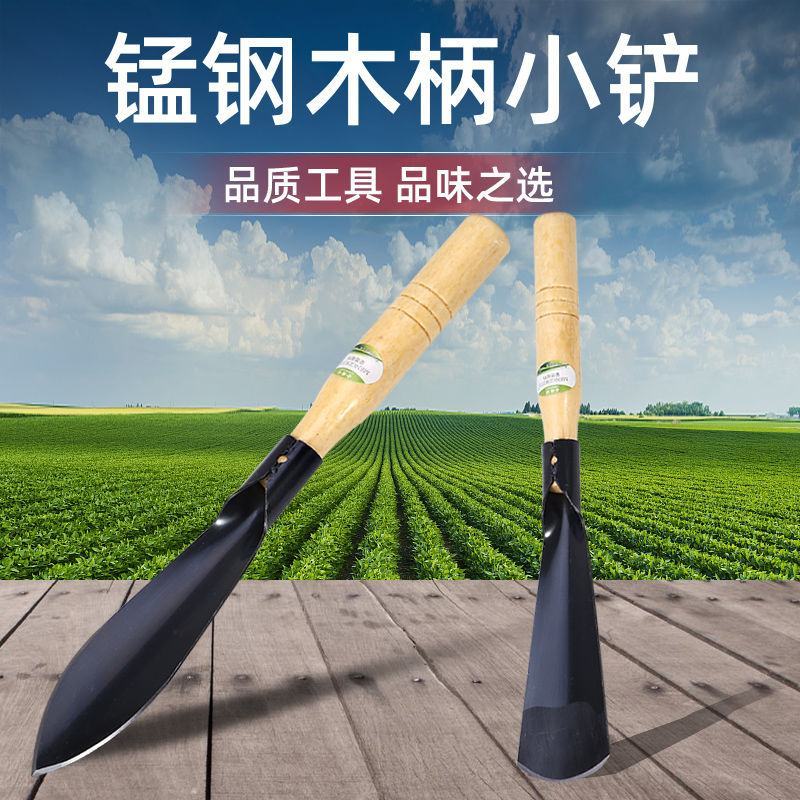 家用拔草挖草野菜神器松土起根器移苗起苗器铲子手动除草园艺