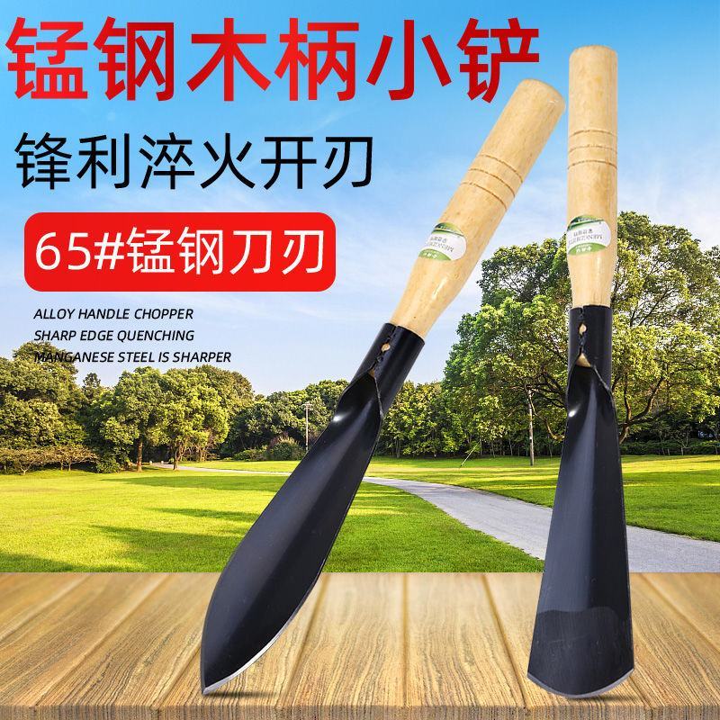 家用拔草挖草野菜神器松土起根器移苗起苗器铲子手动除草园艺