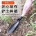 家用拔草挖草野菜神器松土起根器移苗起苗器铲子手动除草园艺