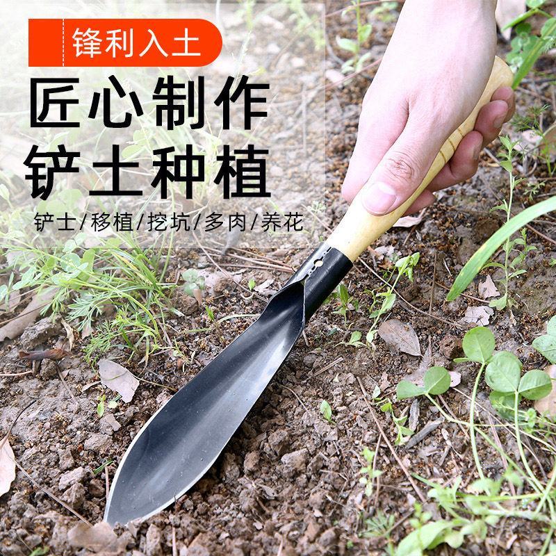 家用拔草挖草野菜神器松土起根器移苗起苗器铲子手动除草园艺