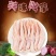 大鸭掌新鲜冷冻生鸭掌生鲜鸭脚【顺丰包邮】多省包邮免运费