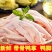 大鸭掌新鲜冷冻生鸭掌生鲜鸭脚【顺丰包邮】多省包邮免运费