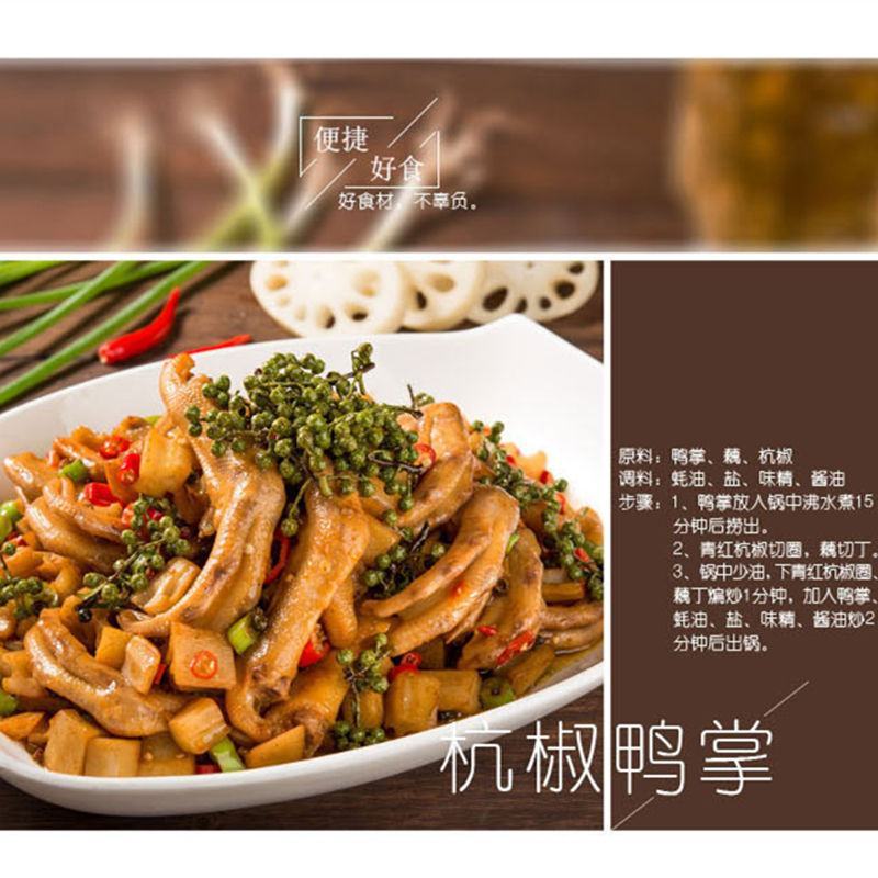 大鸭掌新鲜冷冻生鸭掌生鲜鸭脚【顺丰包邮】多省包邮免运费