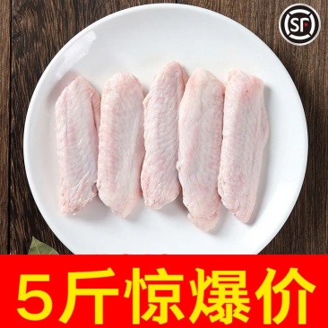 【当季】热销5斤10斤农家自养新鲜鸭翅中鸭翅包邮