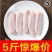 【当季】热销5斤10斤农家自养新鲜鸭翅中鸭翅包邮