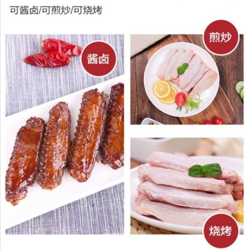 【当季】热销5斤10斤农家自养新鲜鸭翅中鸭翅包邮
