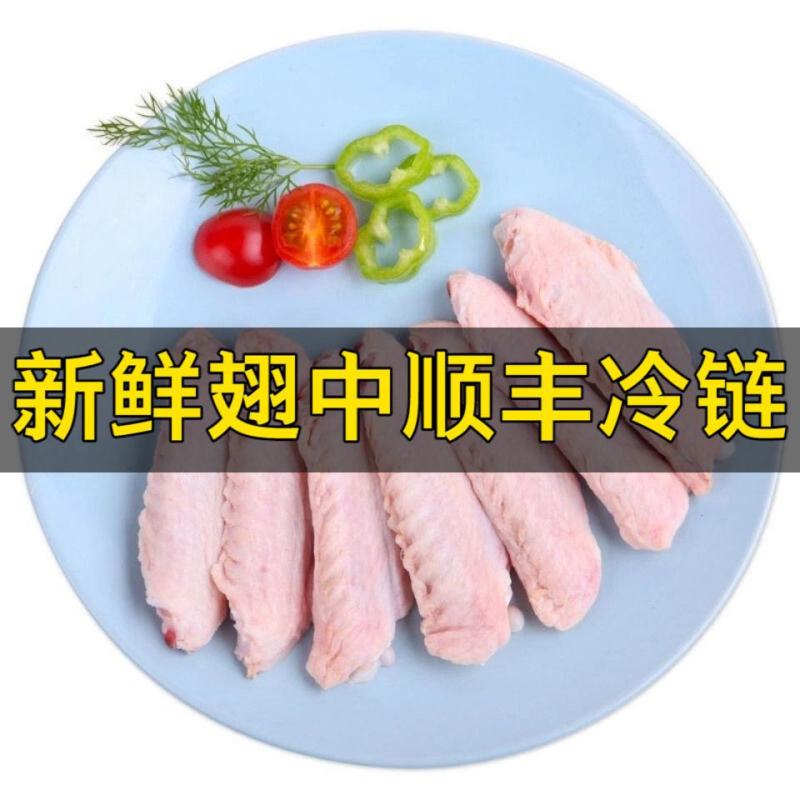 【当季】热销5斤10斤农家自养新鲜鸭翅中鸭翅包邮