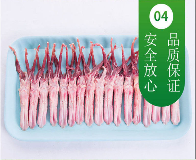 鸭舌大号新鲜鸭舌生鲜鸭货生冷冻鸭肉冰鲜鸭舌头批发卤货食材