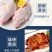 六和鸭边腿9.5公斤鸭腿19斤鸭带边骨鸭肉鸭腿肉新鲜冷冻