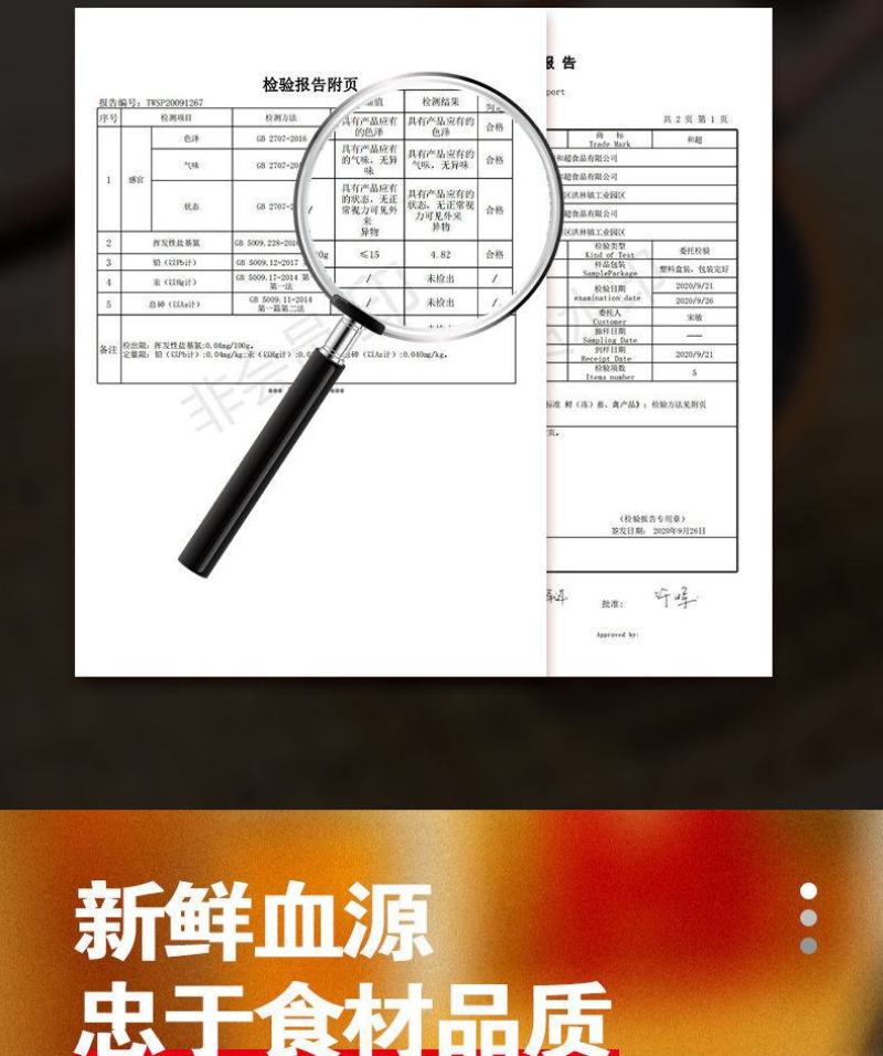 【纯正鸭血】鸭血新鲜火锅鸭血粉丝汤饭店鸭血浆鸭火锅毛血旺