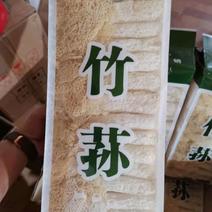 福建古田长裙竹荪竹荪球价品质保证长期供货