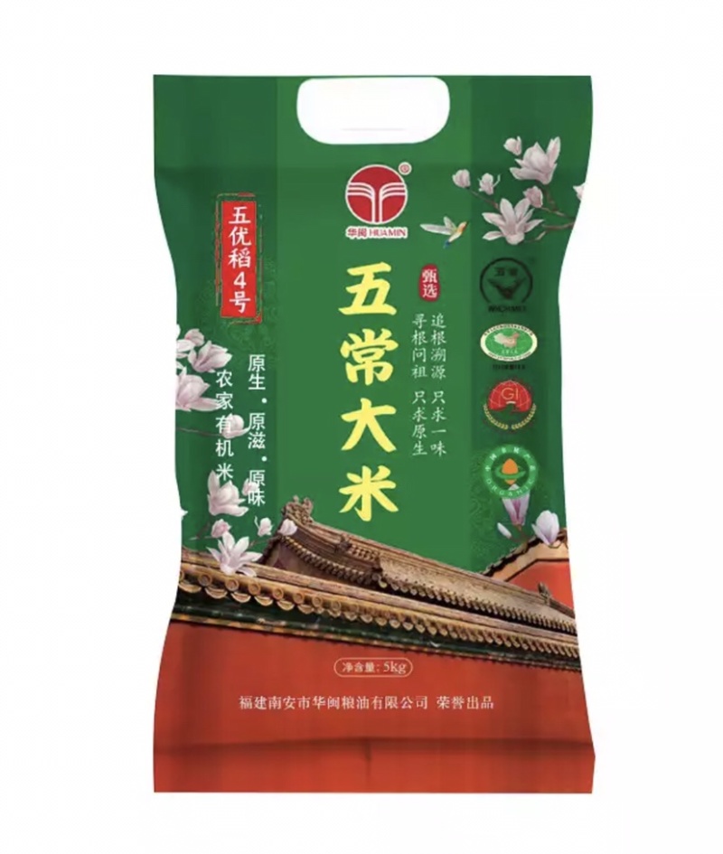 五常大米100袋起包邮
