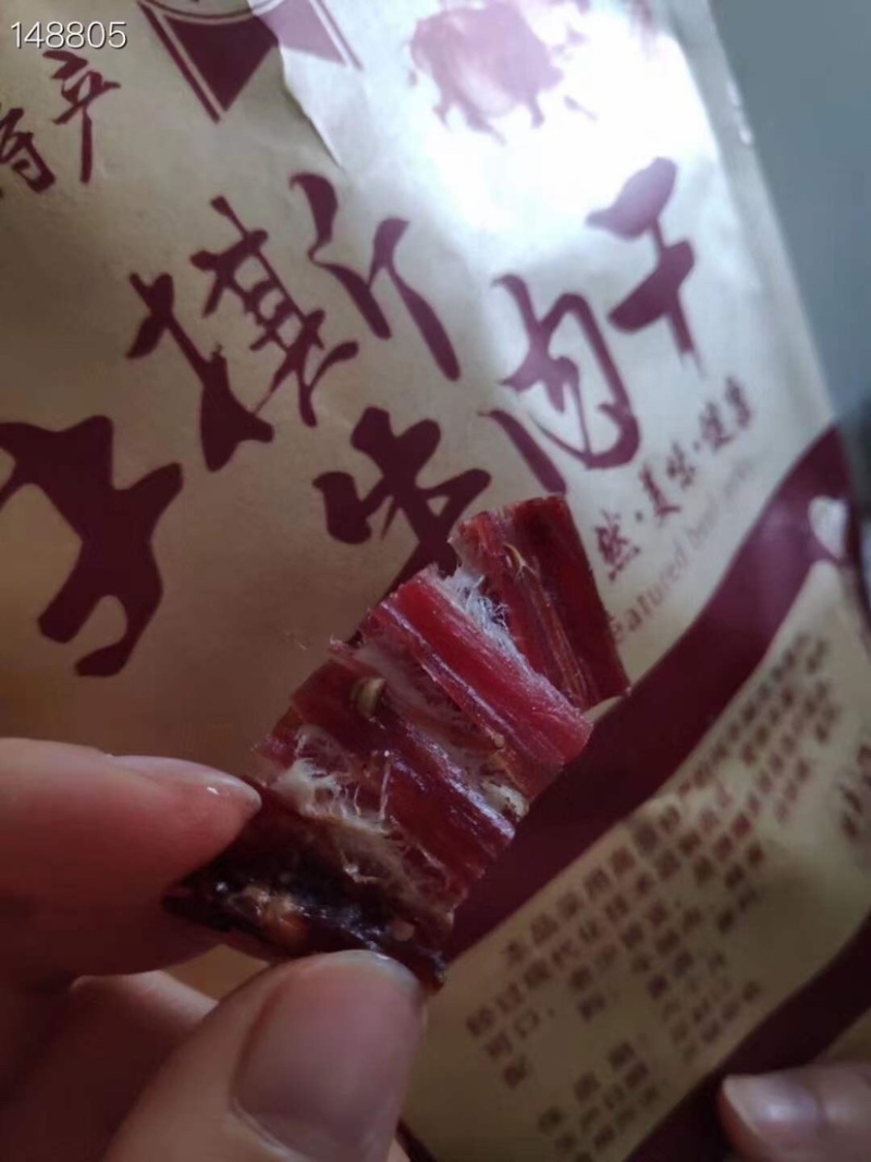 牛肉干/手撕牛肉干/味道好极牛肉干