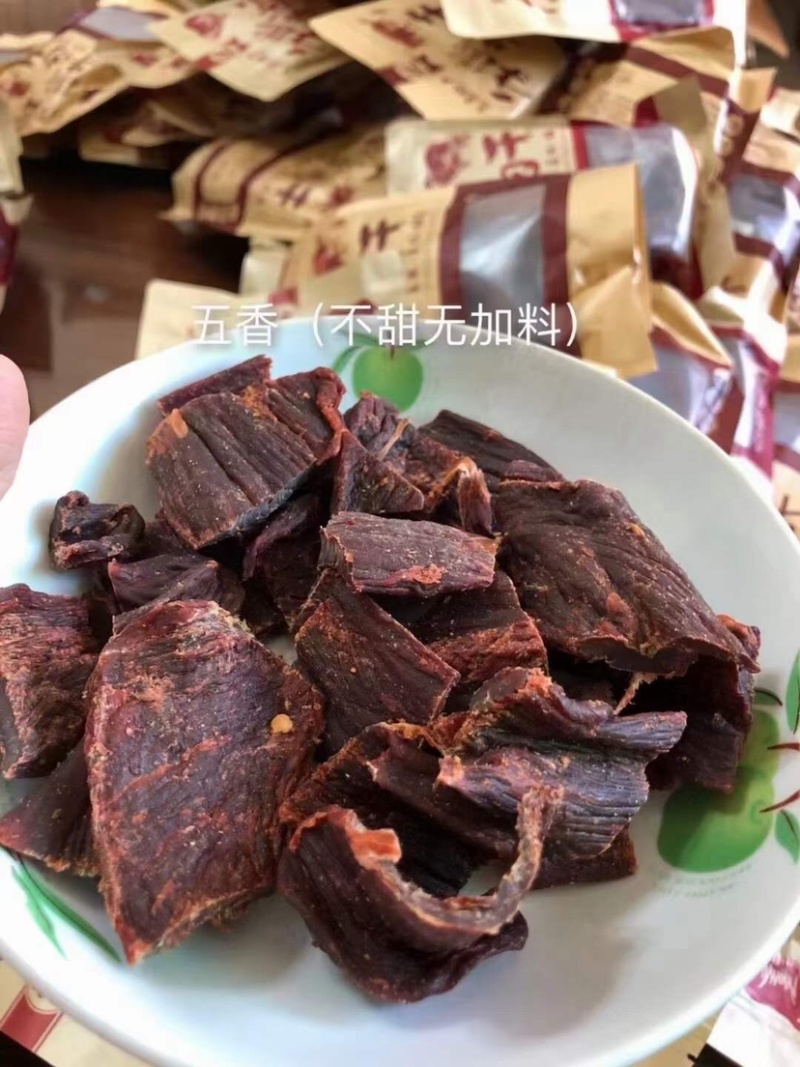 牛肉干/手撕牛肉干/味道好极牛肉干