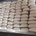 内蒙古特产奶豆腐质量好欢迎下单咨询