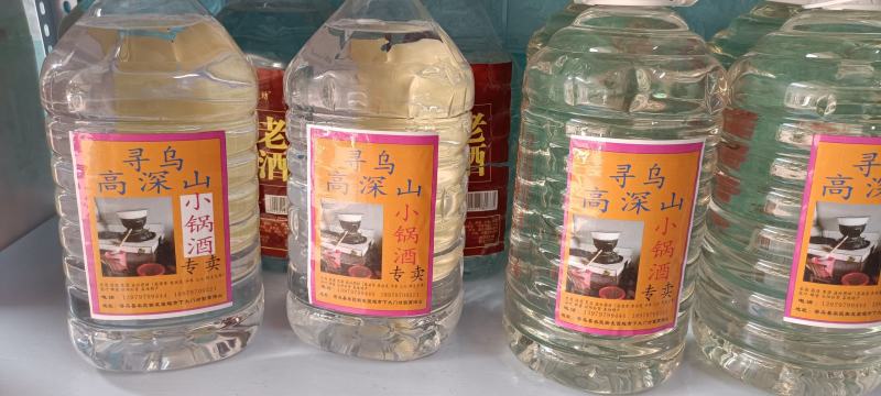 白酒52度小锅农家米酒纯粮酿造口感醇香原始工艺