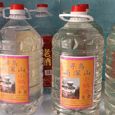 白酒52度小锅农家米酒纯粮酿造口感醇香原始工艺