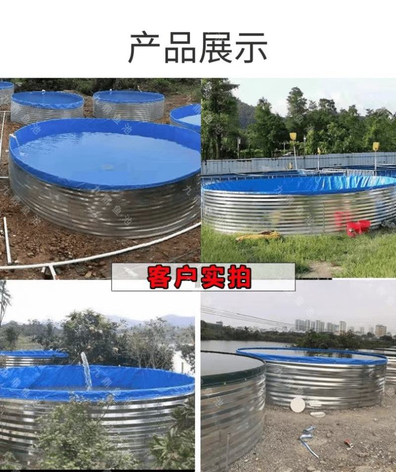 大型户外镀锌板帆布鱼池铁桶高密度养殖刀刮布蓄水池铁仓养鱼