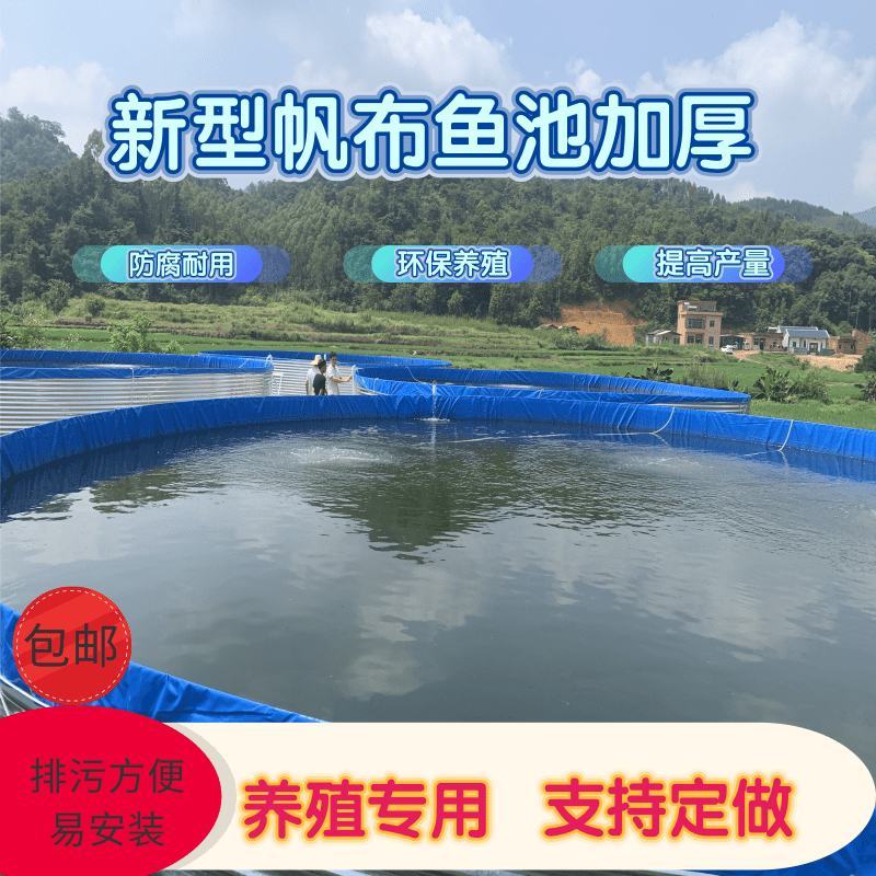 大型户外镀锌板帆布鱼池铁桶高密度养殖刀刮布蓄水池铁仓养鱼