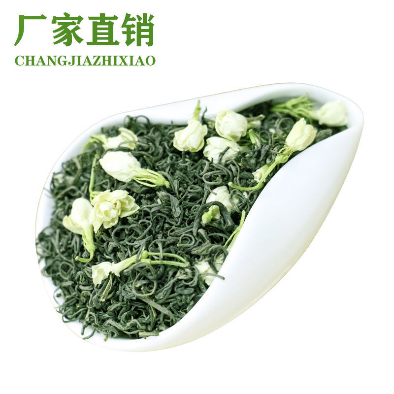 花茶叶茉莉花茶特级浓香型茉莉花花茶横县新茶袋装散