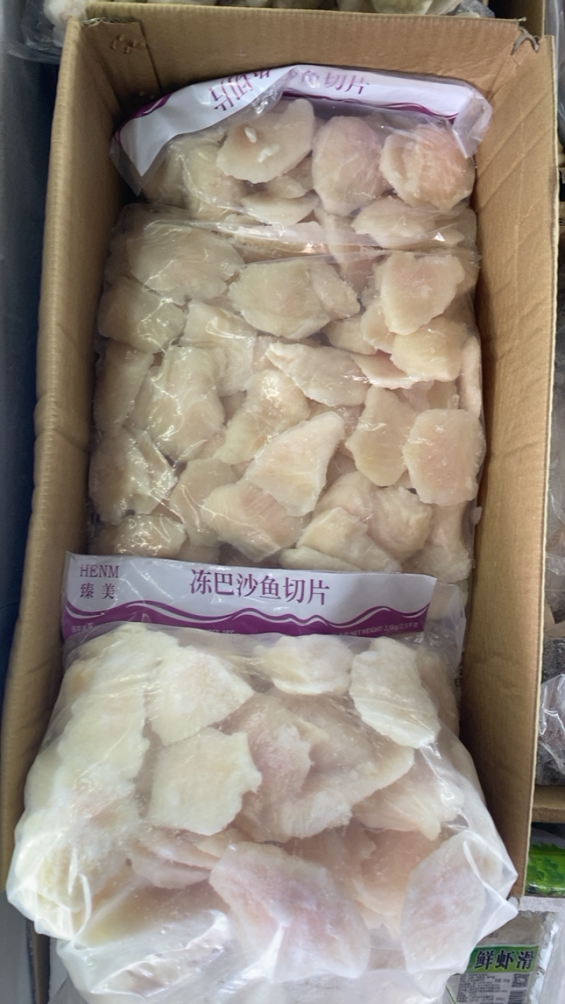 巴沙鱼小切片