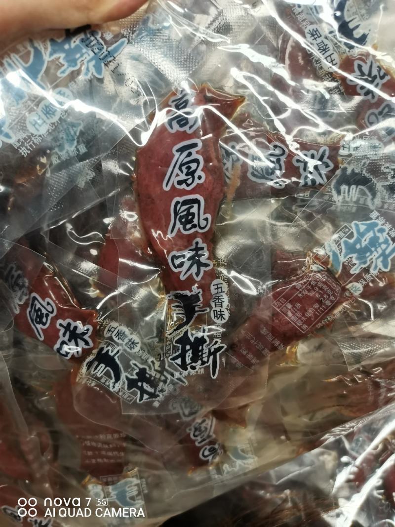 地摊江湖展会热销风干牛肉干，鸭风干，手撕，牛肉粒，鸡风干