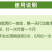 汰腐净汰腐宁魔芋专用叶面肥杀菌剂软腐根腐病魔芋专用农药