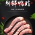 鸭脖长鸭脖新鲜整根子卤鸭脖子包邮