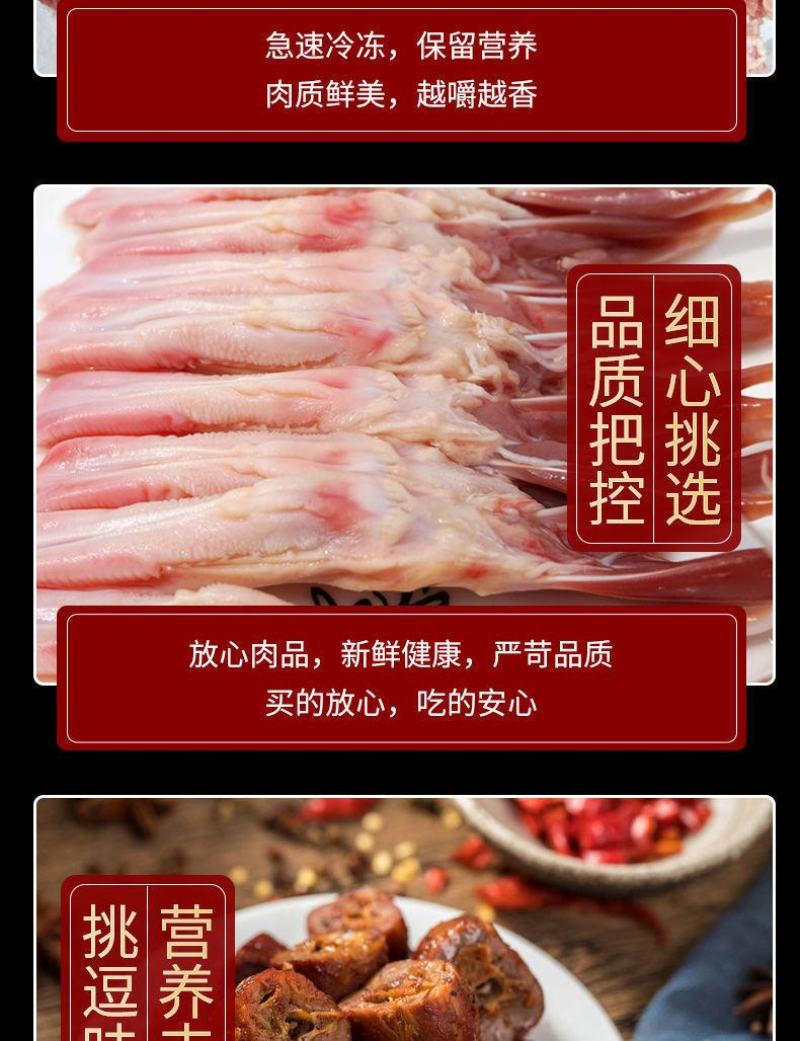 鸭脖长鸭脖新鲜整根子卤鸭脖子包邮