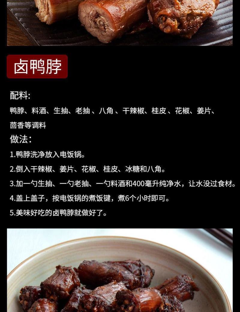 鸭脖长鸭脖新鲜整根子卤鸭脖子包邮