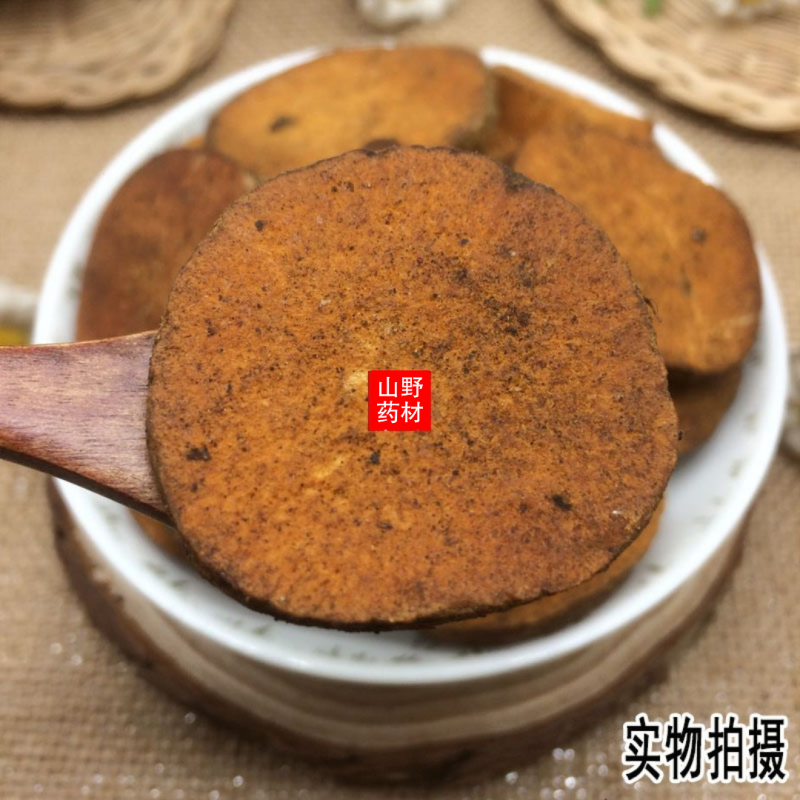 云南中药材炒泽泻麸炒泽泻盐炙泽泻制泽泻500g