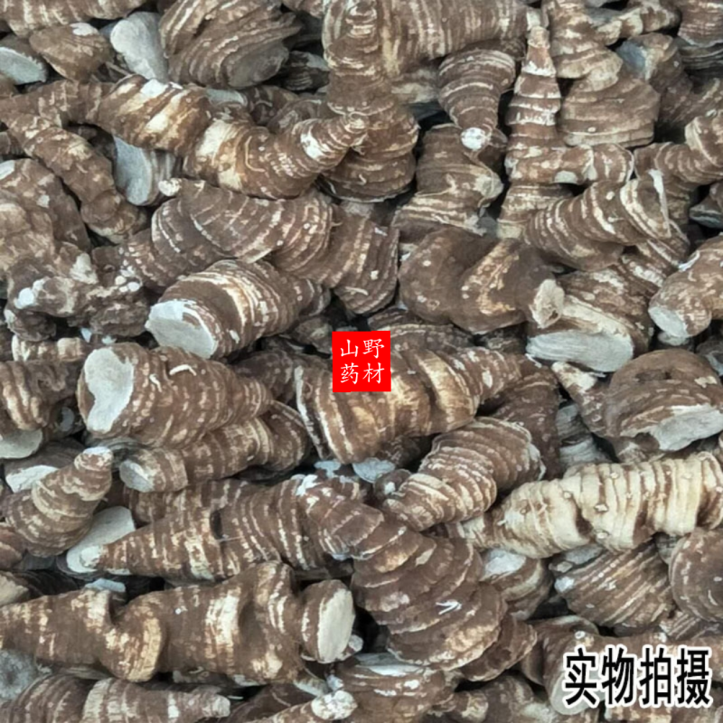 50g包邮云南中药材重楼蚤休七叶一枝花55.9